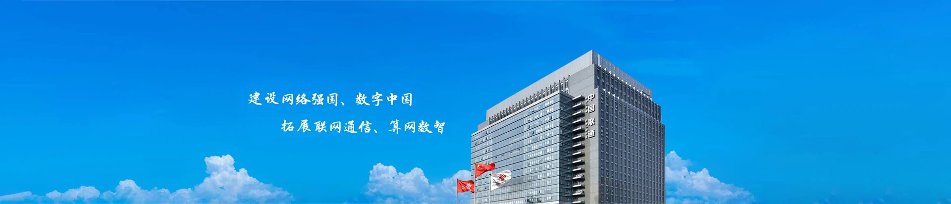 萨尔图区联通宽带